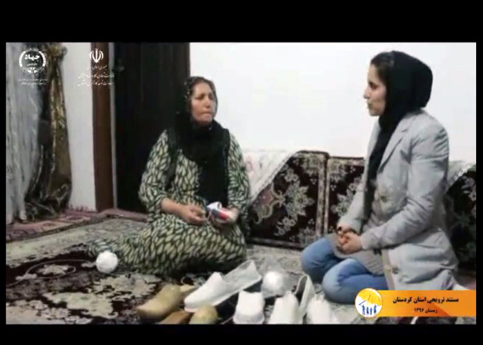 مستند ترویجی استان کردستان (پاپوش محلی)