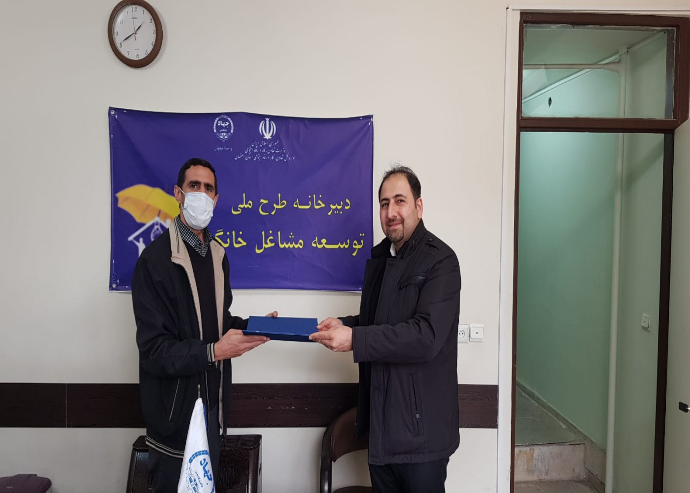 تقدیر از پشتیبان طرح ملی توسعه مشاغل خانگی در اصفهان
