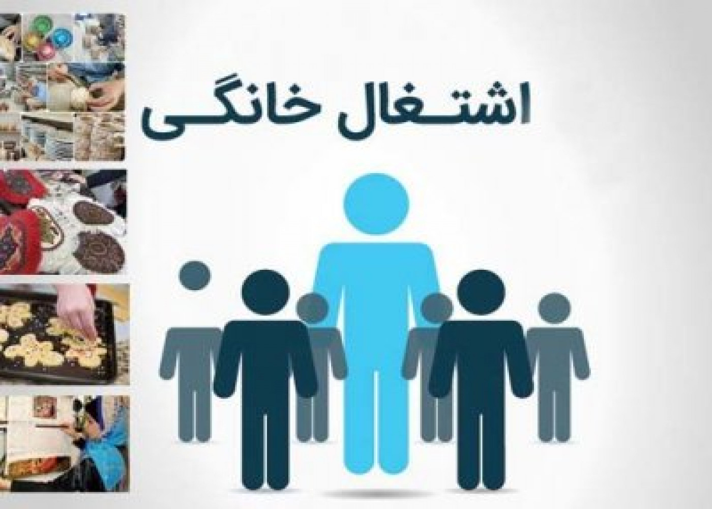 اتصال به بازار ۱۲۰ زن سرپرست خانوار خوزستان