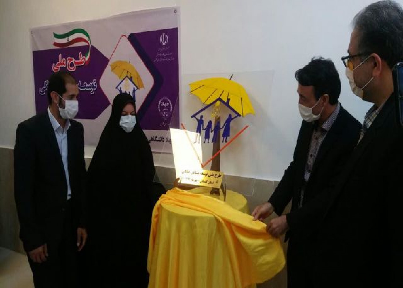 افتتاح دبیرخانه طرح ملی توسعه مشاغل خانگی در گلستان