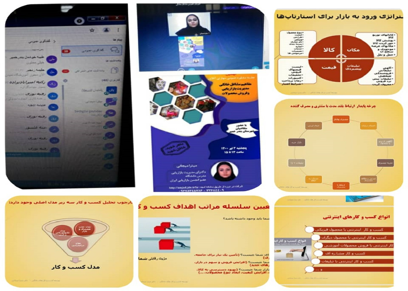 مدیریت صحیح کسب و کار موجب رشد می شود / مدیریت کسب و کار؛ صرفا یک عمل آکادمیک نیست