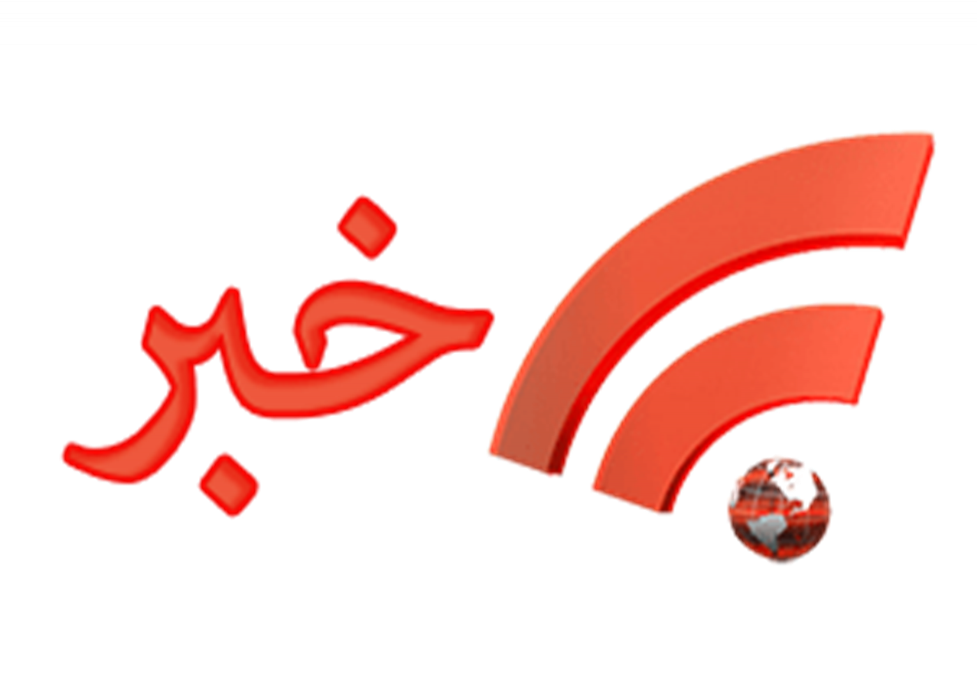 کارگروه بررسی فرصت‌ها و چالش‌های توسعه مشاغل خانگی در جهاد دانشگاهی کرمانشاه