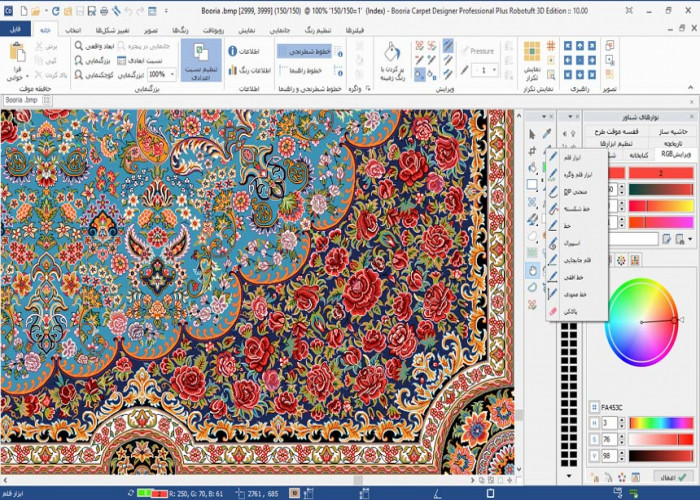 برگزاری وبینار آموزشی آشنایی با طراحی فرش در اصفهان