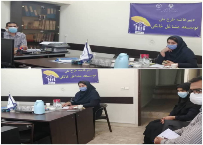 همکاری دفاتر تسهیل گری استان اصفهان در اجرای طرح در مناطق کم برخوردار