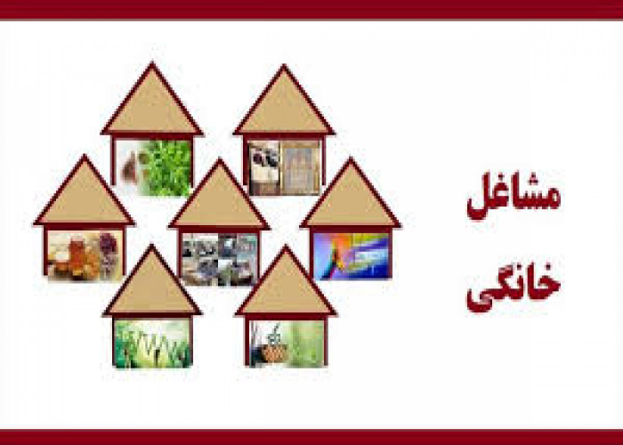 حضور پیشران مشاغل خانگی در نمایشگاه صنایع دستی بانوان در فولاد ‌شهر اصفهان
