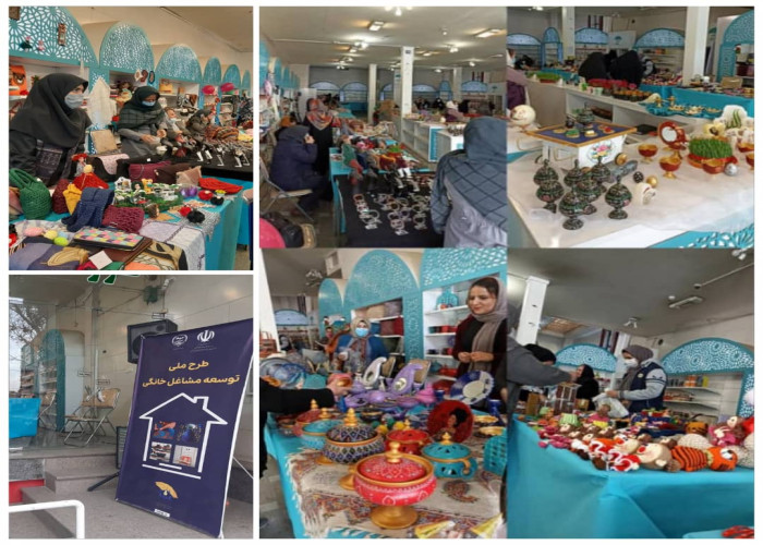 برگزاری بازارچه فروش محصولات مشاغل خانگی در اصفهان