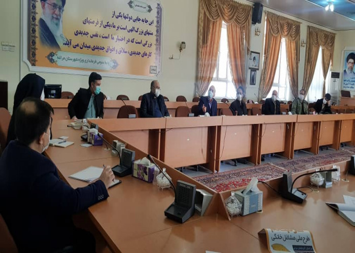 جلسه طرح ملی توسعه مشاغل خانگی در شهرستان مراغه