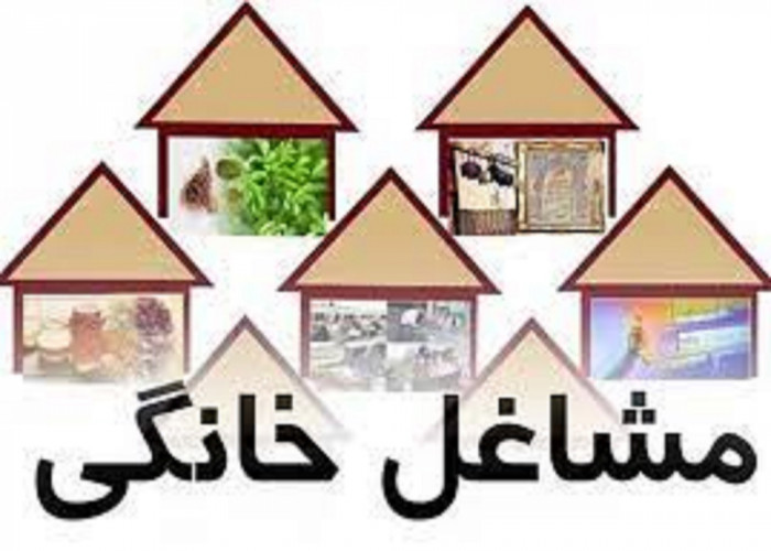 نمایشگاه دستاوردهای طرح ملی توسعه مشاغل خانگی در شهر تبریز برگزار می شود .