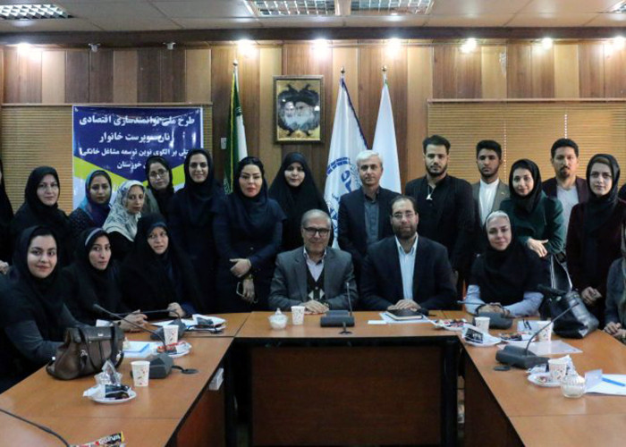 شانزده پیشران جدید به طرح ملی “توانمندسازی اقتصادی زنان سرپرست خانوار” استان خوزستان پیوستند