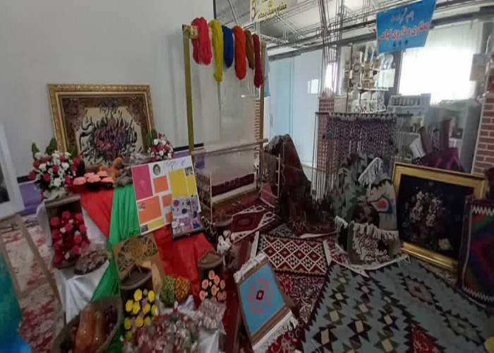 نمایشگاه صنایع دستی و تبدیلی فرش برگزار شد