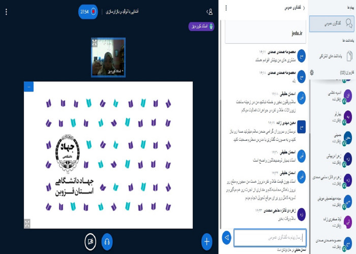 برگزاری دوره آموزشی «تولید و بازاراسازی» در استان قزوین