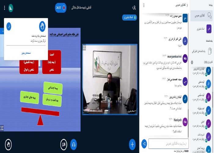 برگزاری دوره آموزشی«آشنایی با بیمه مشاغل خانگی» ویژه متقاضیان مشاغل خانگی استان قزوین