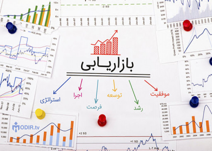 برپایی سی و دومین  دوره آموزش آنلاین مدیریت بازاریابی و فروش محصولات استان هرمزگان