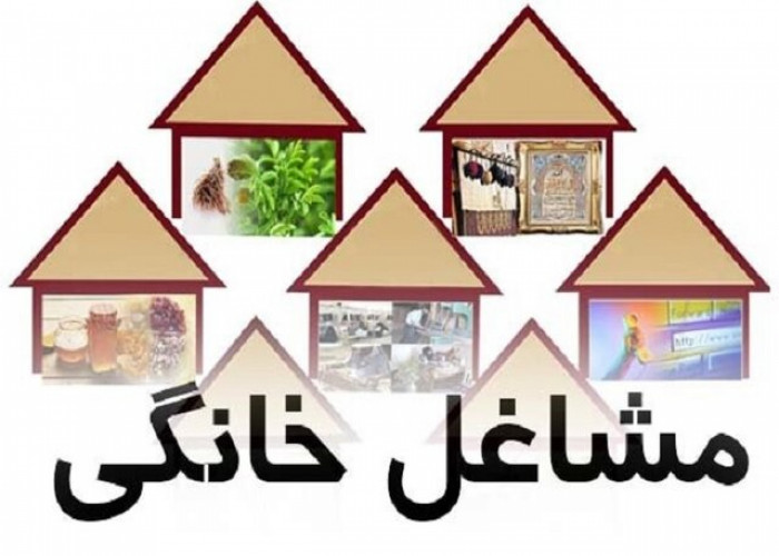 برپایی «نمایشگاه دستاوردها و محصولات طرح توسعه مشاغل خانگی» استان کردستان