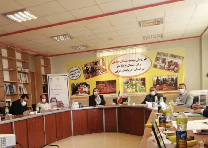 آغاز به کار دبیرخانه طرح ملی توسعه مشاغل خانگی درآذربایجان غربی با حضور مسئولان استانی