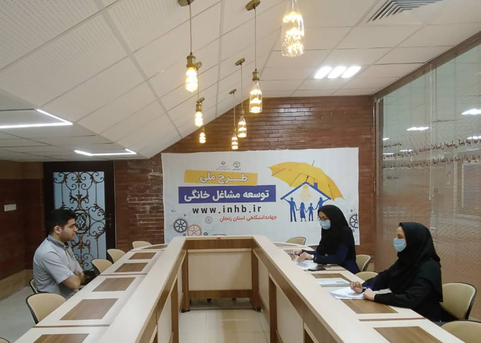 جلسه همفکری با تولید کننده انیمیشن در خصوص تهیه کلیپ برای طرح ملی توسعه مشاغل خانگی در زنجان