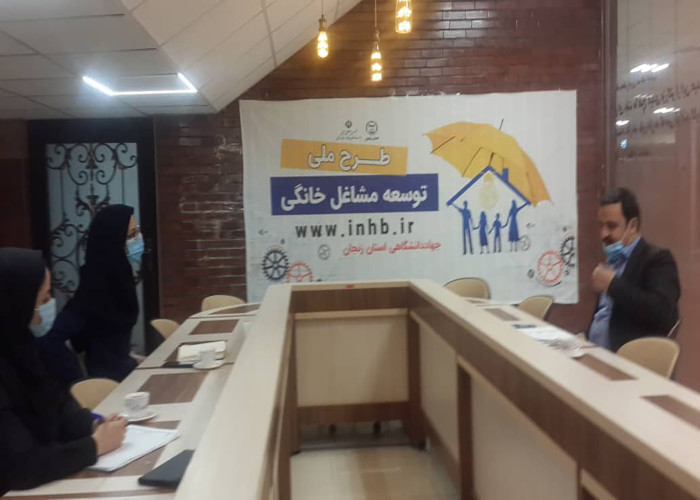 جلسه هماهنگی با پیشران قالیبافی در زنجان