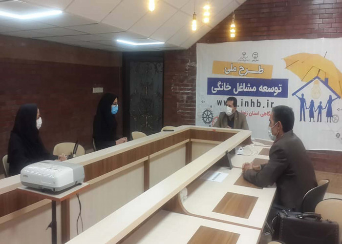 جلسه هماهنگی با مدیر صندوق بیمه اجتماعی کشاورزان، روستائیان و عشایر زنجان