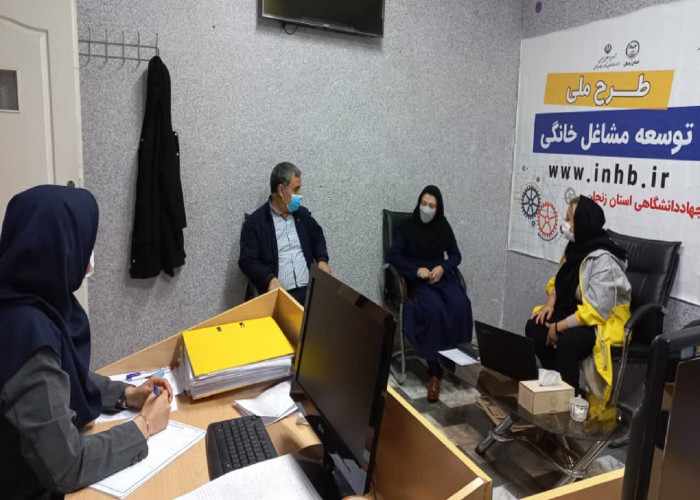 جلسه کارگروه گلیم بافی در زنجان