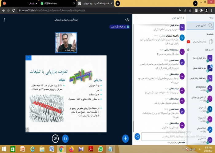 وبینار بازاریابی فروش در بوشهر برگزار شد