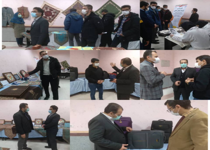 گزارش تصویری/ حضور جهاد دانشگاهی همدان در نمایشگاه دستاوردهای مشاغل مهارت محور فنی و حرفه ای
